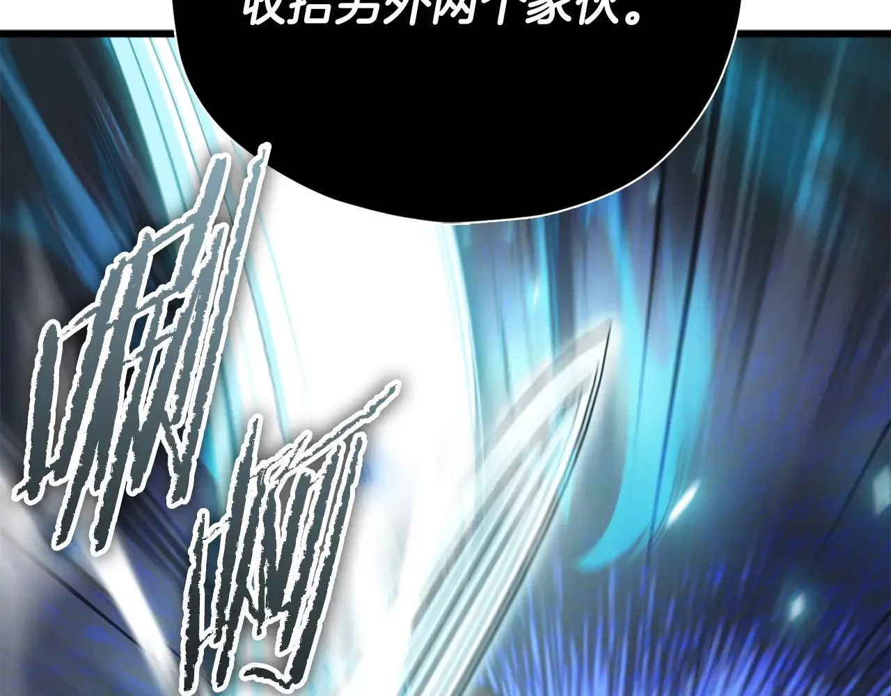 第176话 泡汤的约会 第20页