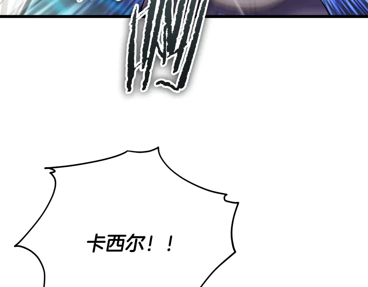 第176话 泡汤的约会 第22页