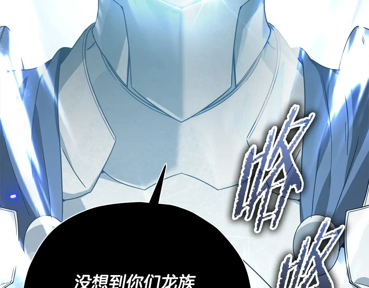 第176话 泡汤的约会 第47页