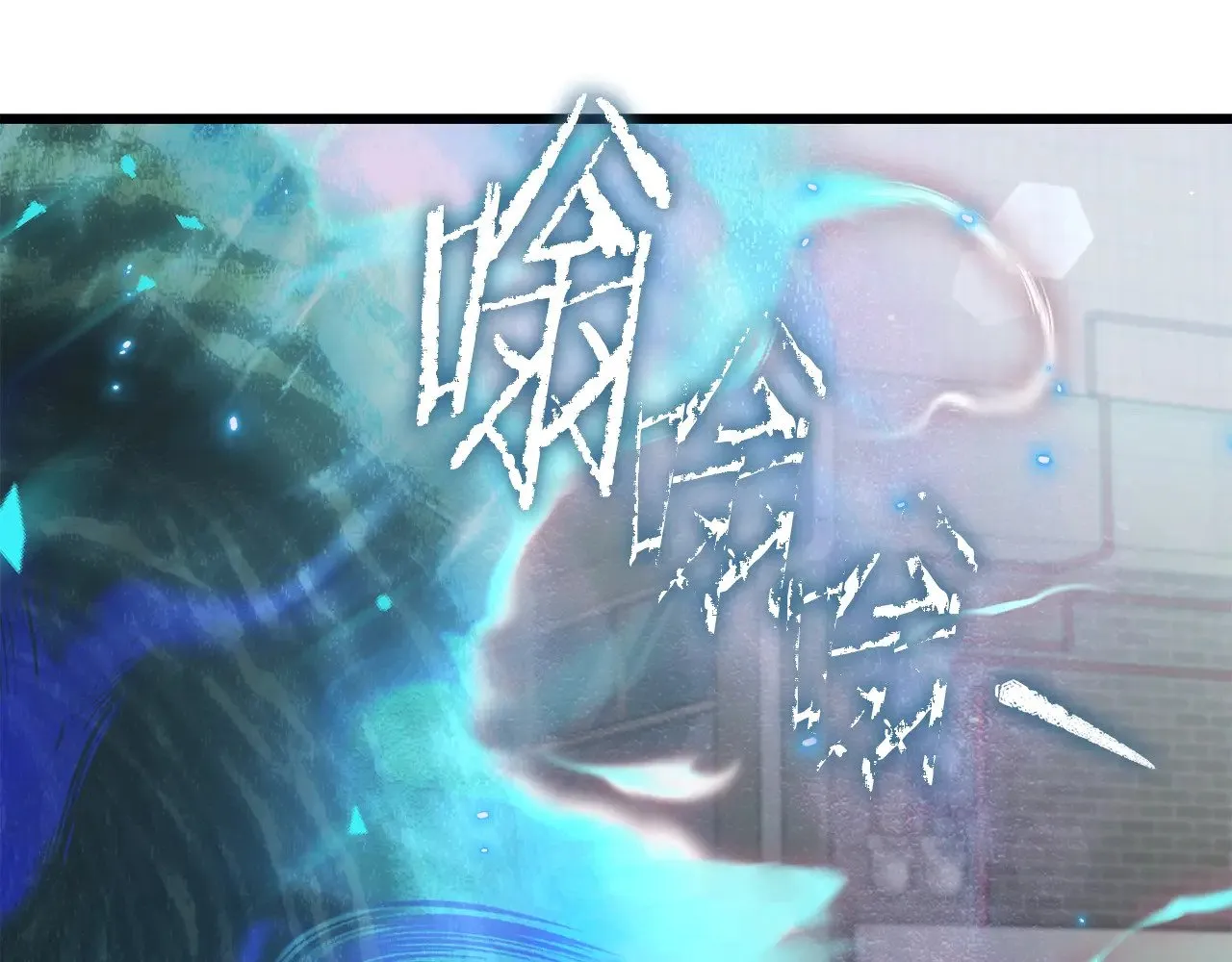 第176话 泡汤的约会 第71页