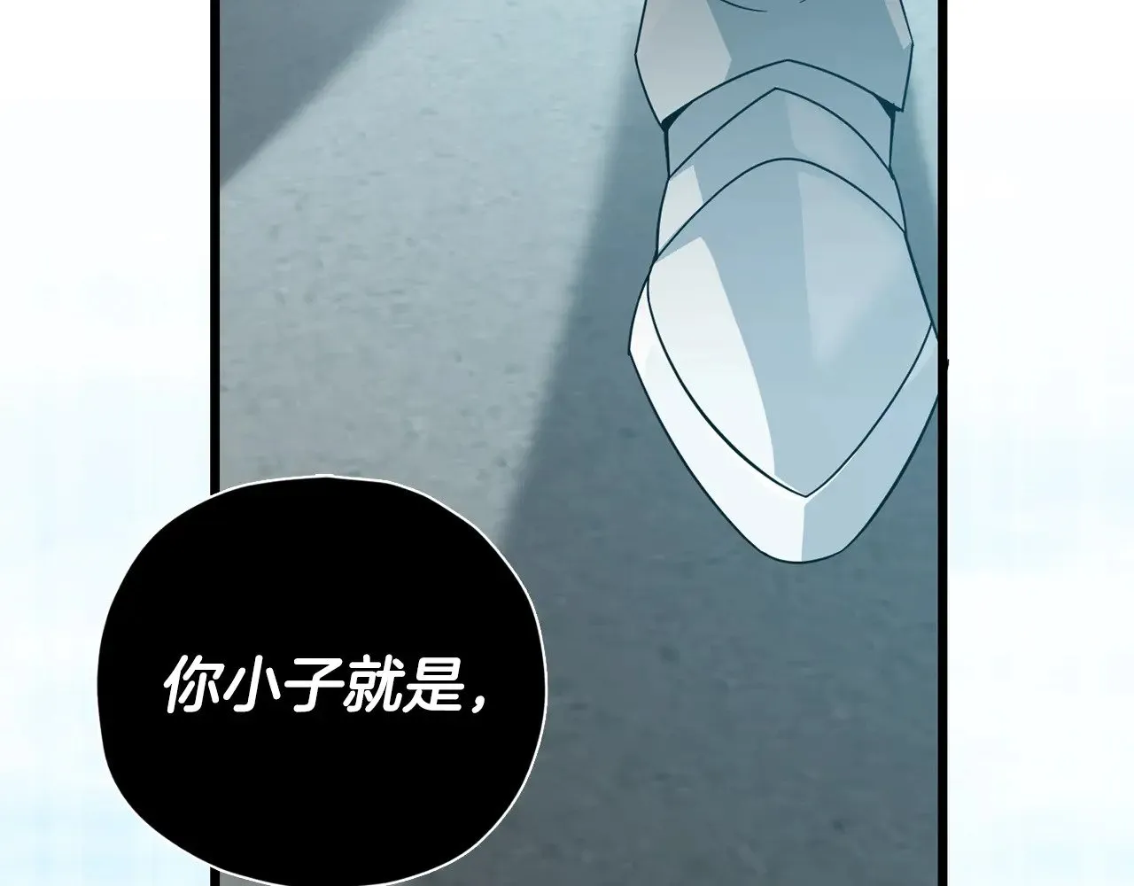 第176话 泡汤的约会 第78页