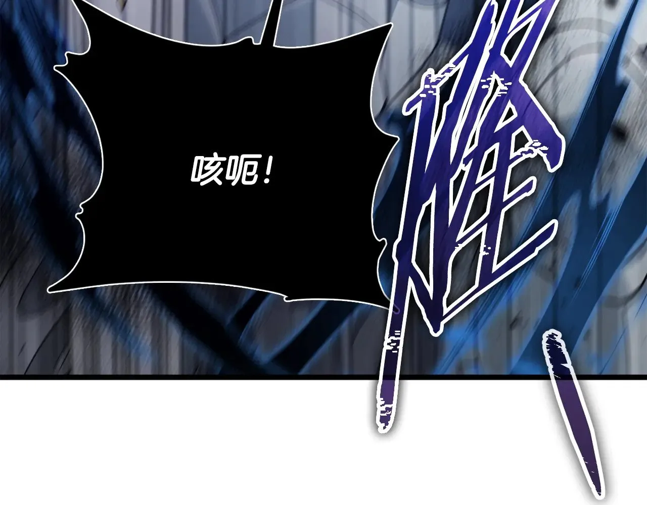 第176话 泡汤的约会 第96页