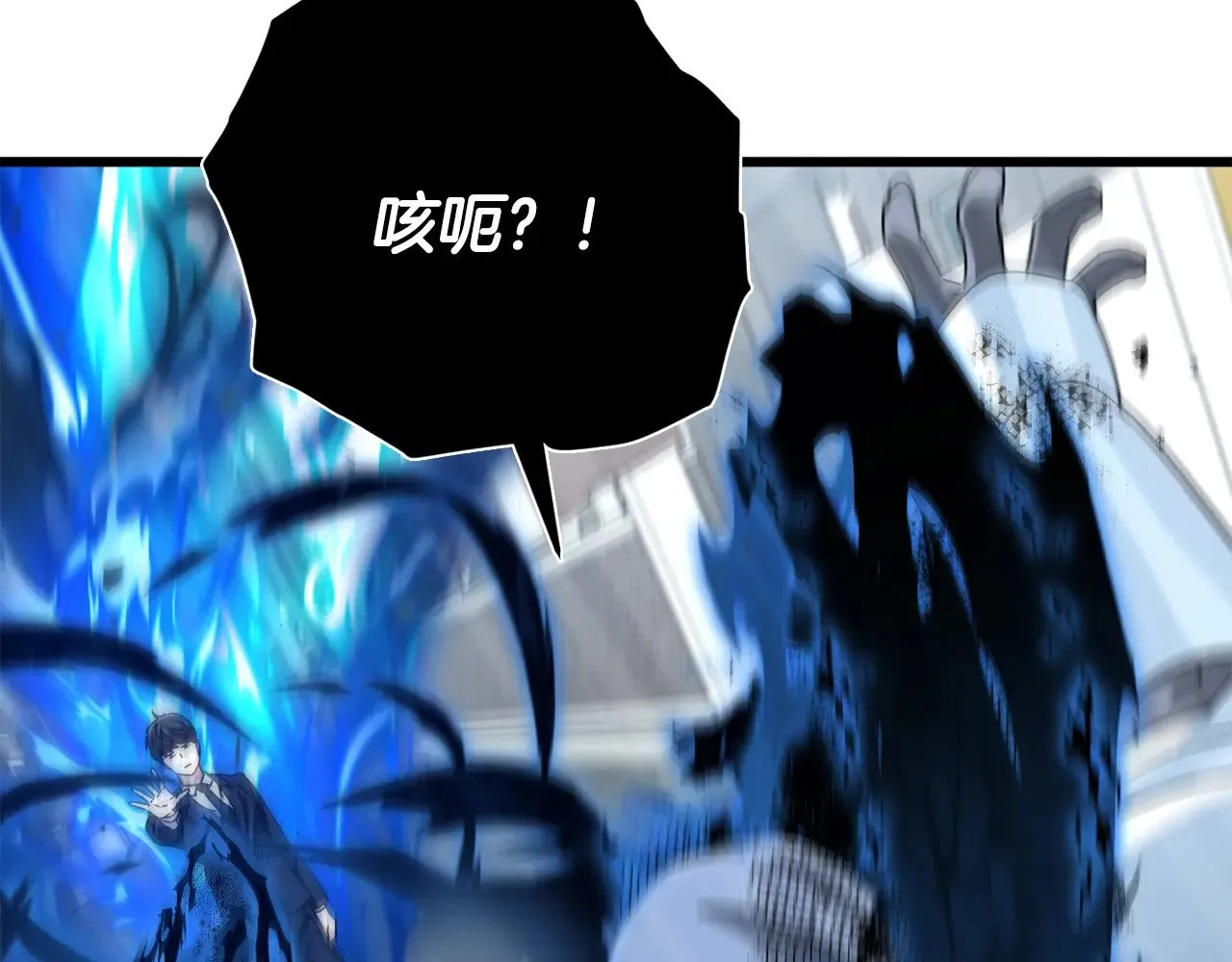 第176话 泡汤的约会 第110页