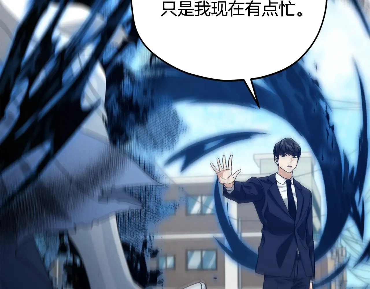 第176话 泡汤的约会 第114页