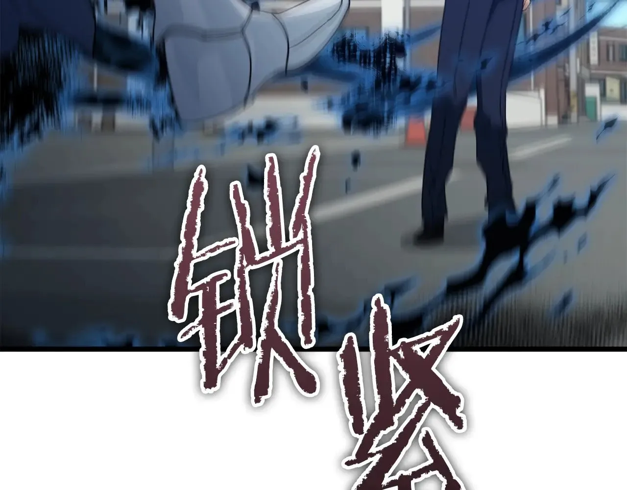 第176话 泡汤的约会 第115页