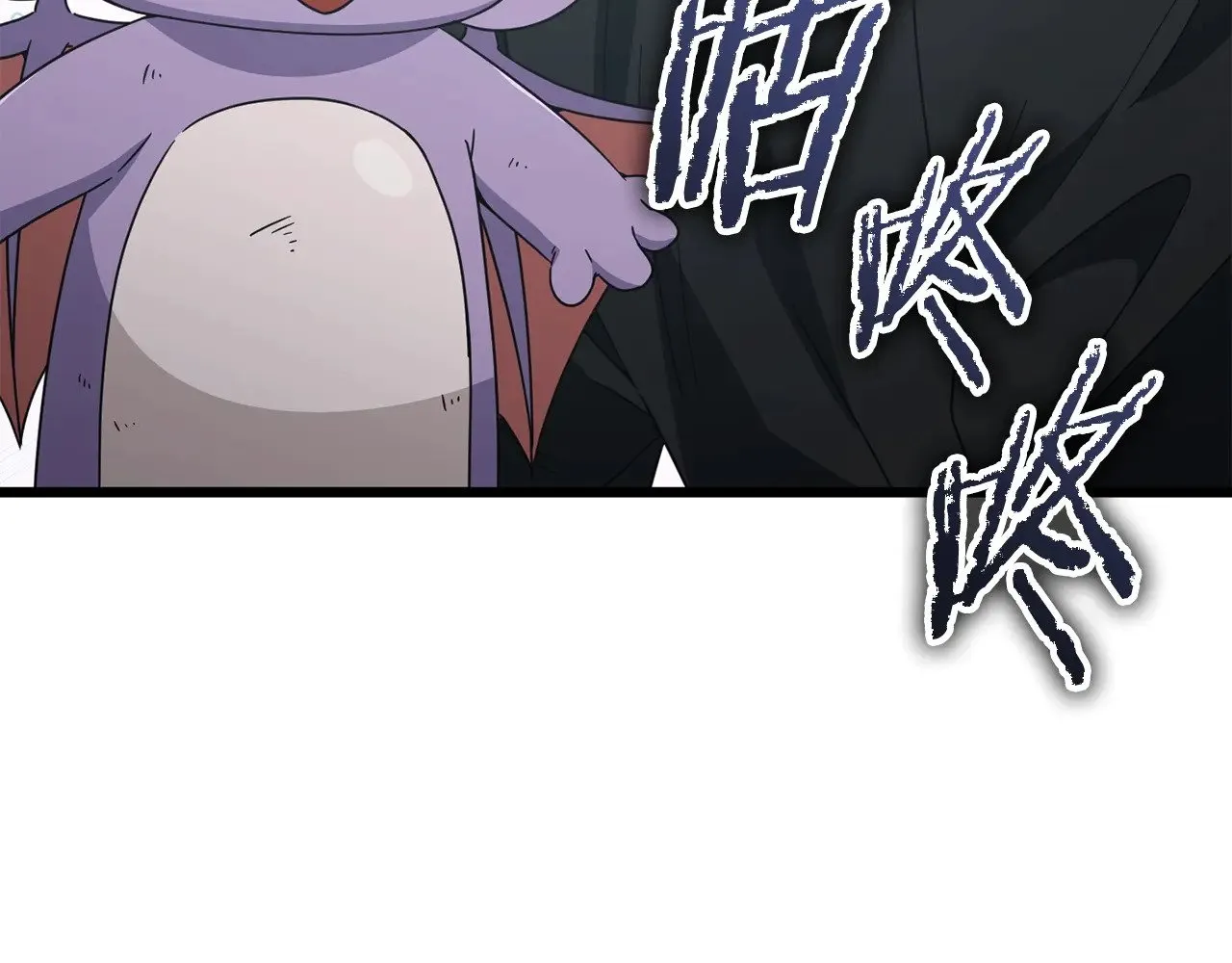 第176话 泡汤的约会 第119页