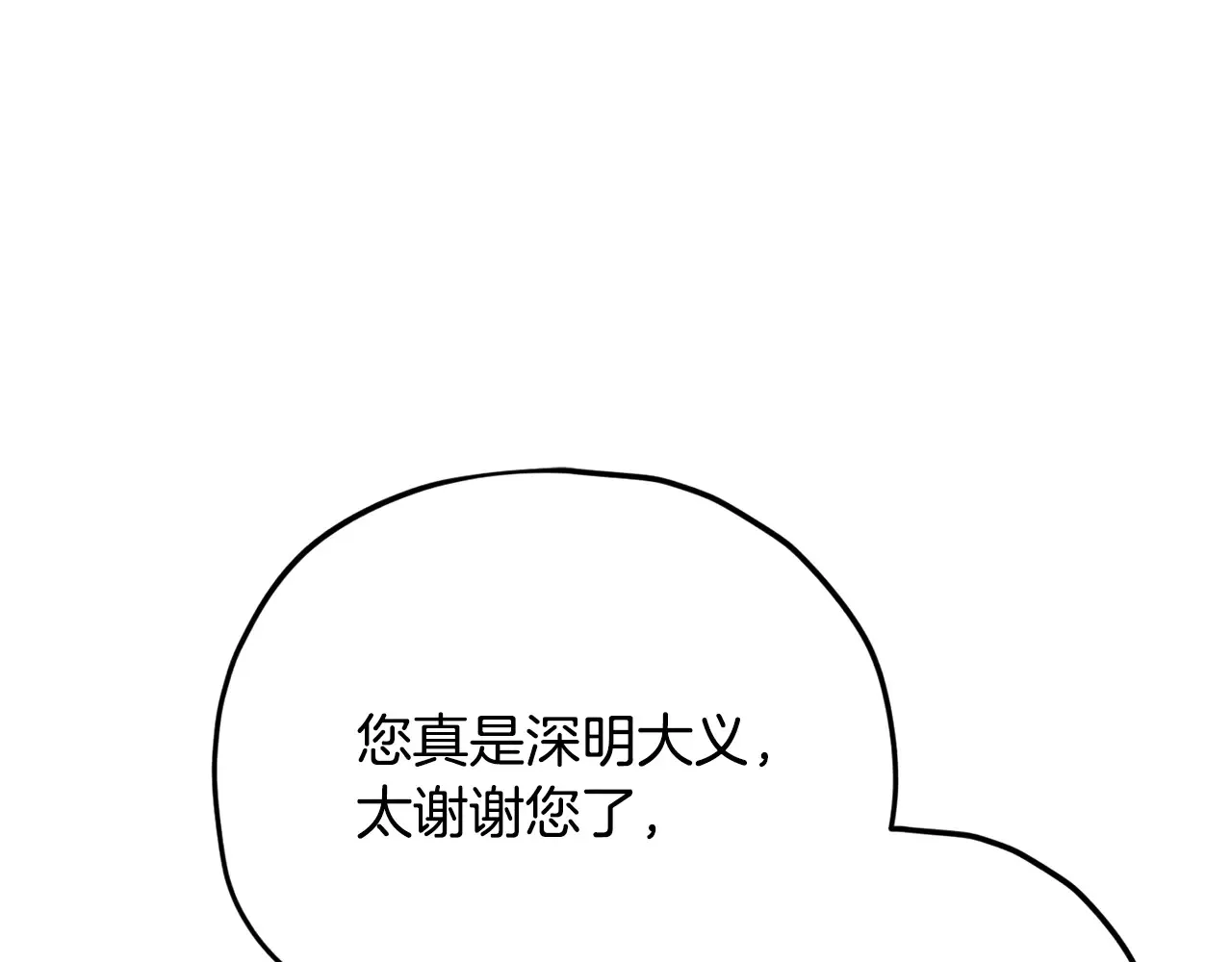 第176话 泡汤的约会 第134页