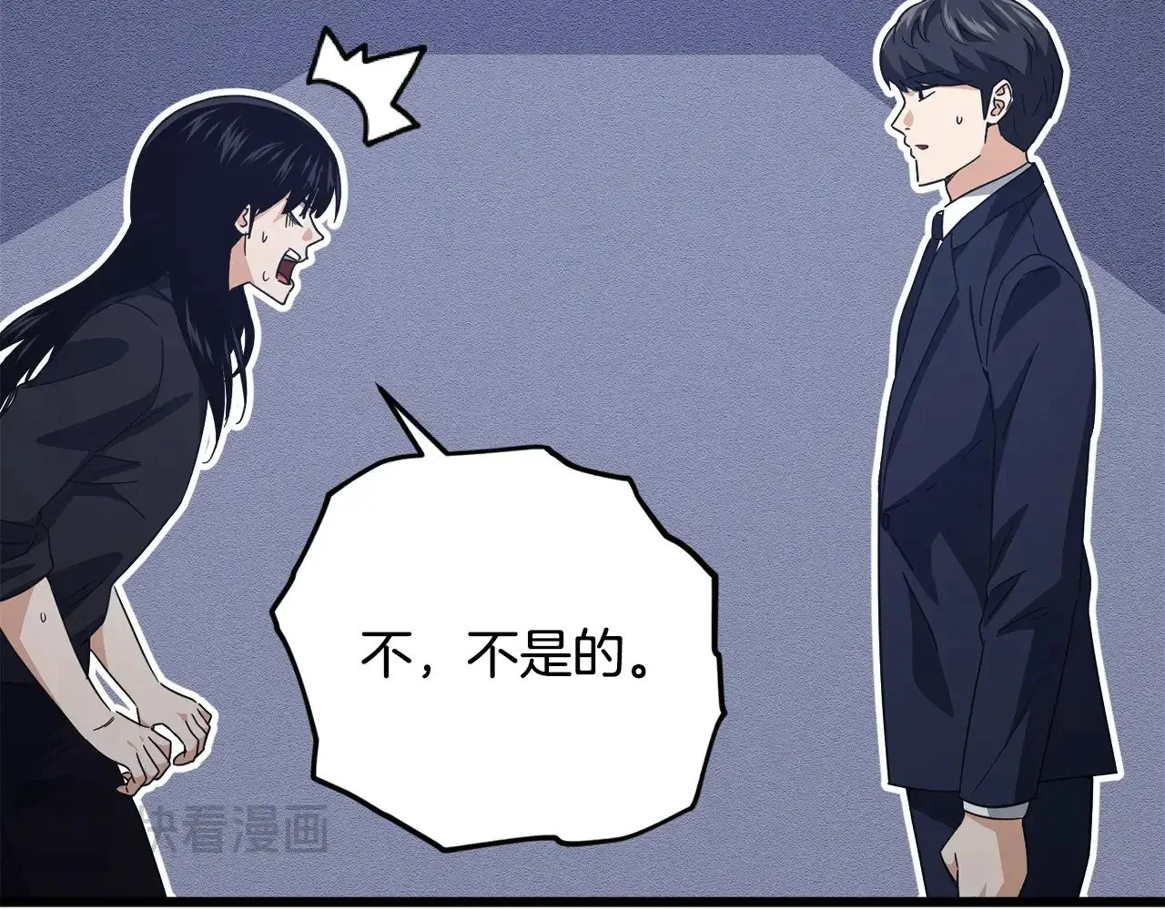 第176话 泡汤的约会 第151页