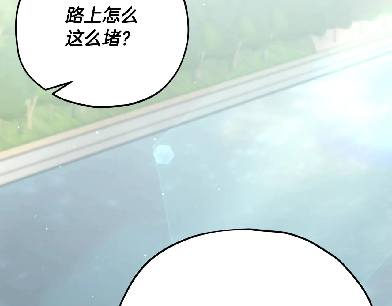 第176话 泡汤的约会 第174页