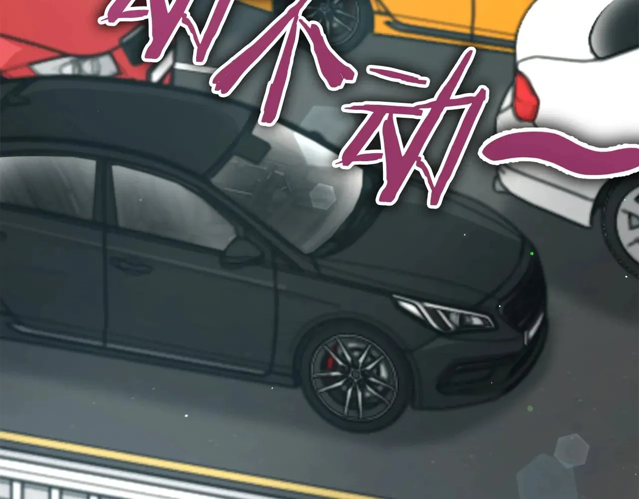 第176话 泡汤的约会 第177页