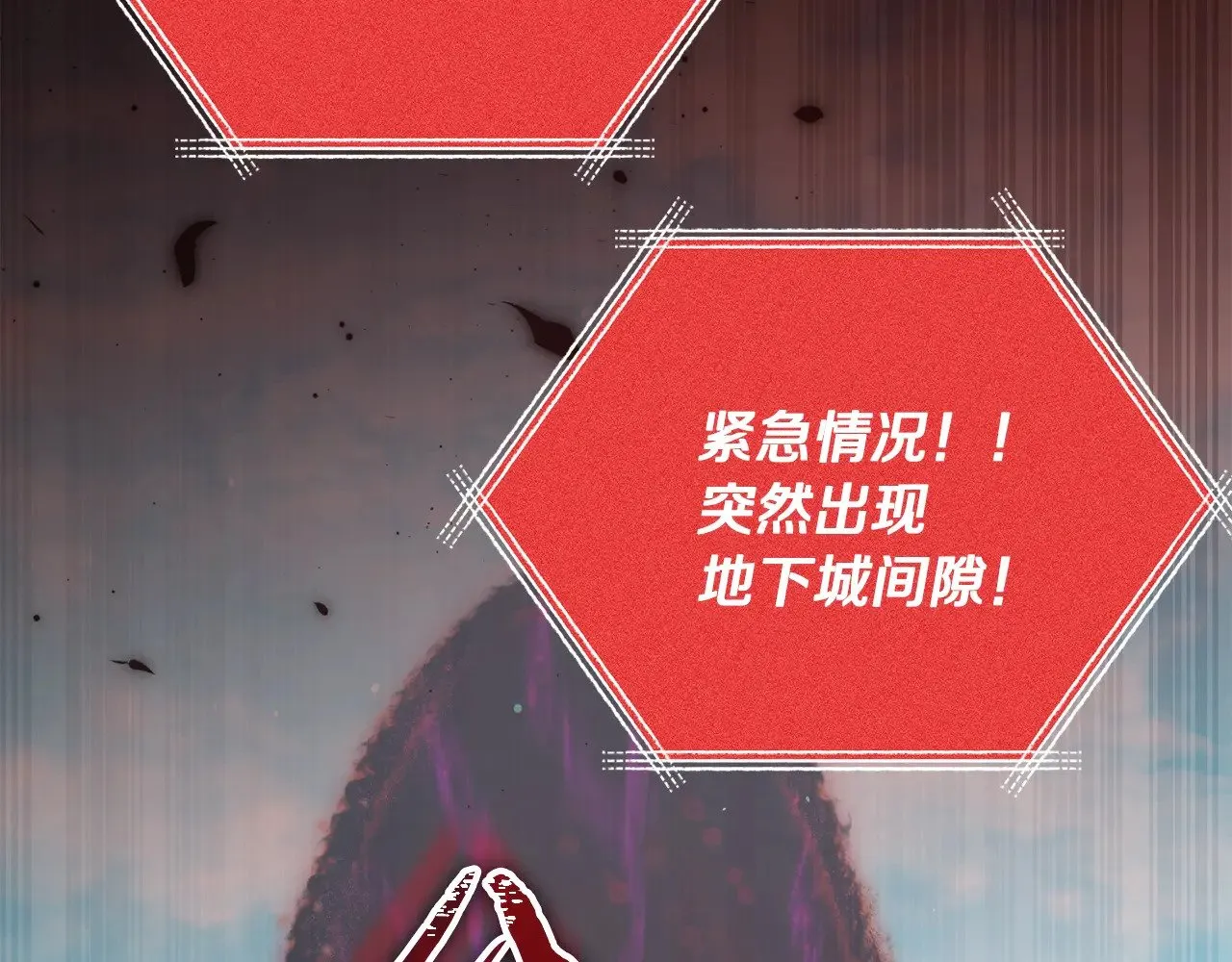 第176话 泡汤的约会 第187页