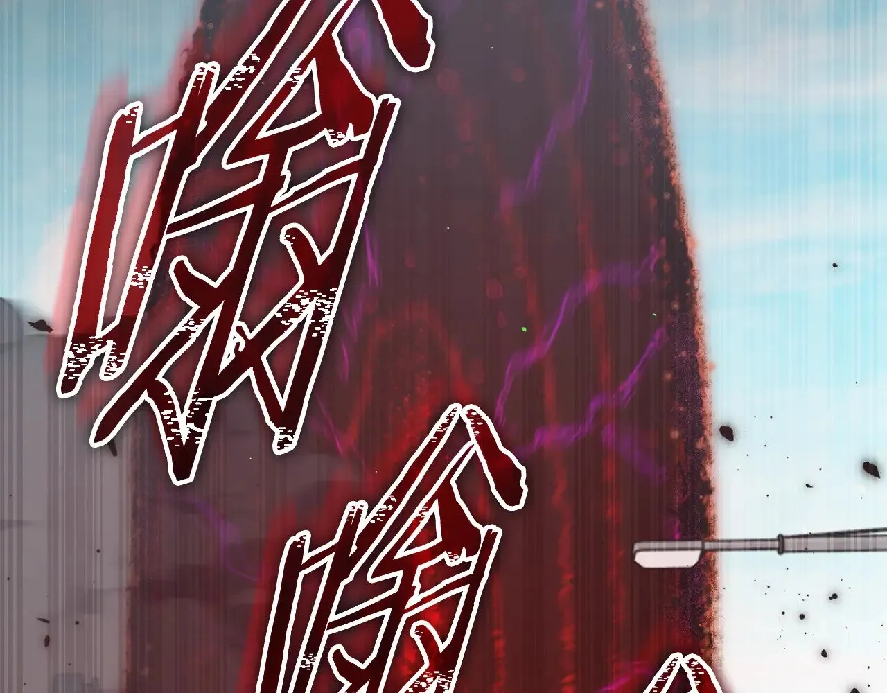 第176话 泡汤的约会 第188页