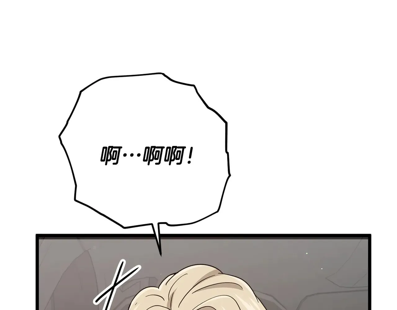 第176话 泡汤的约会 第192页