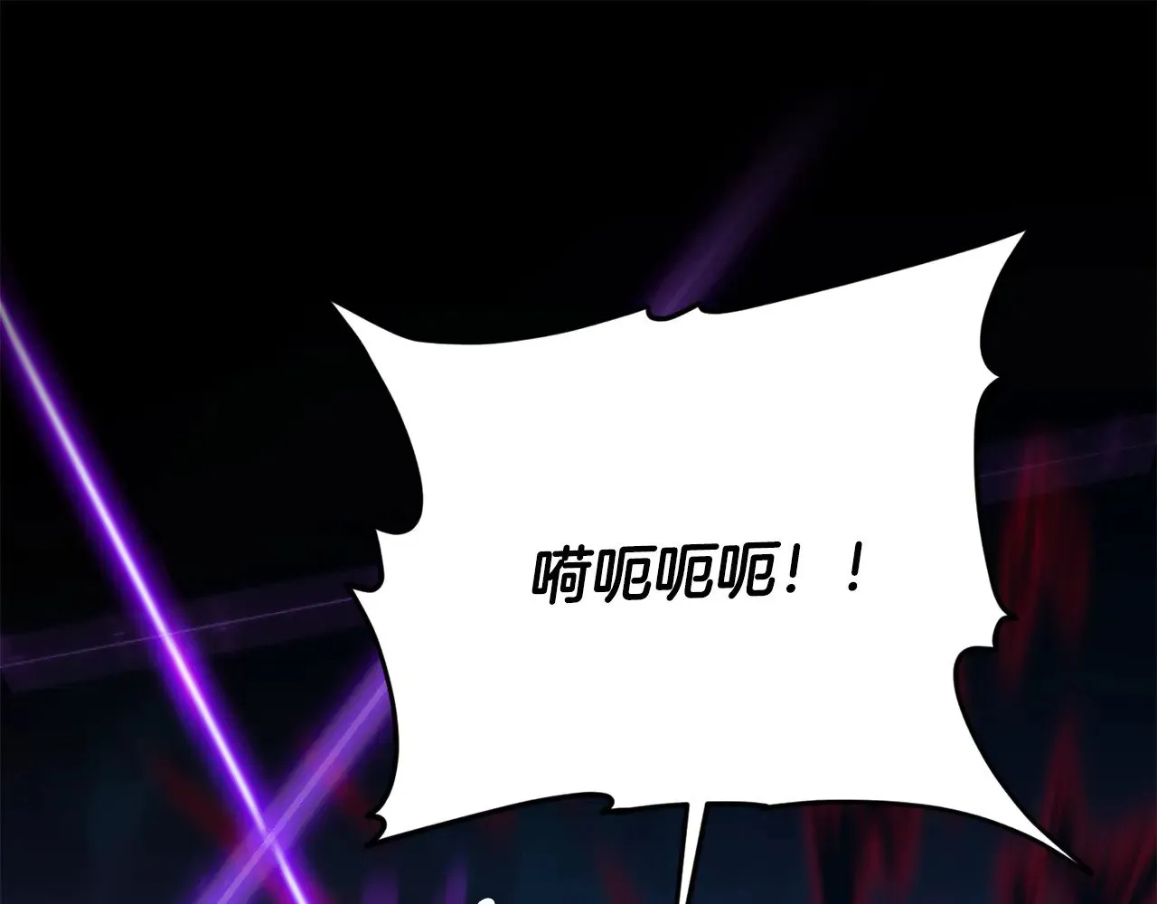 第177话 压哨登场 第1页