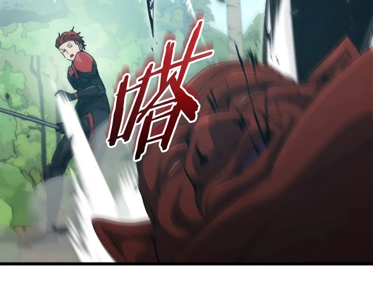第177话 压哨登场 第44页