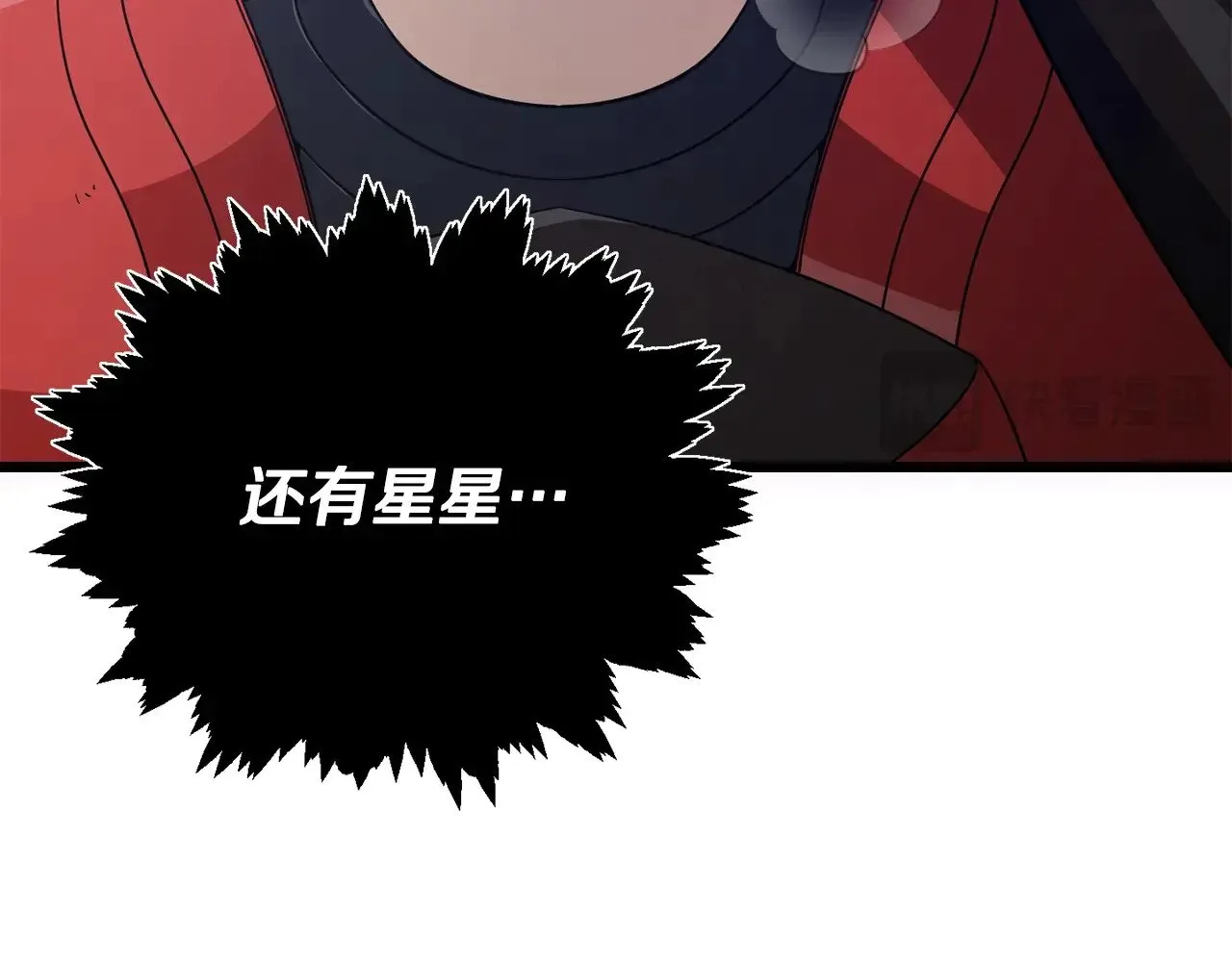 第177话 压哨登场 第48页