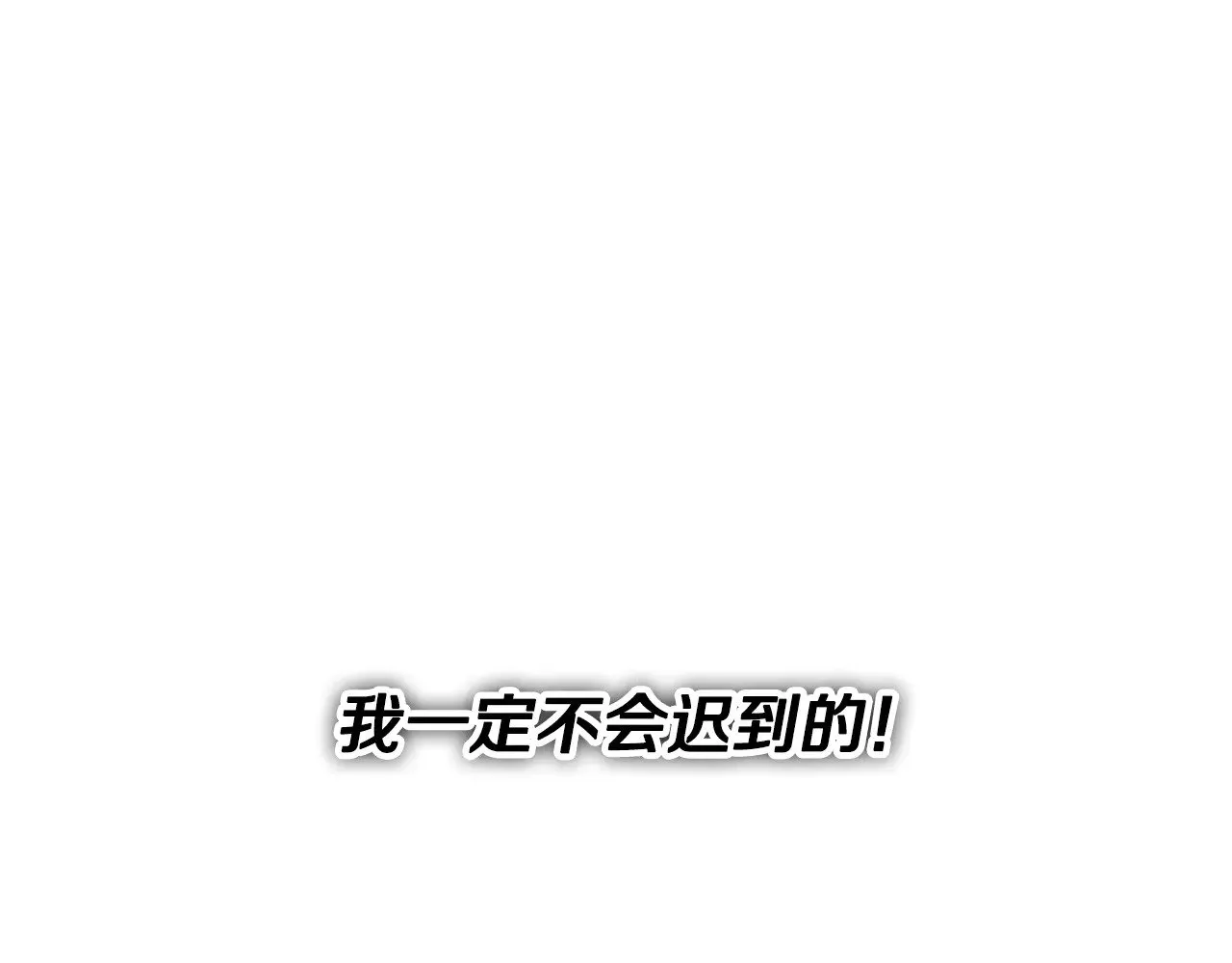 第177话 压哨登场 第49页