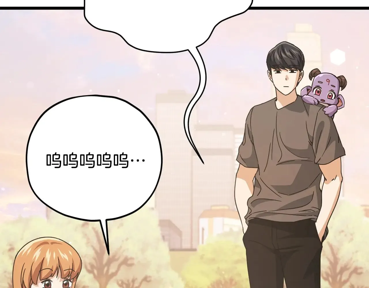 第177话 压哨登场 第55页