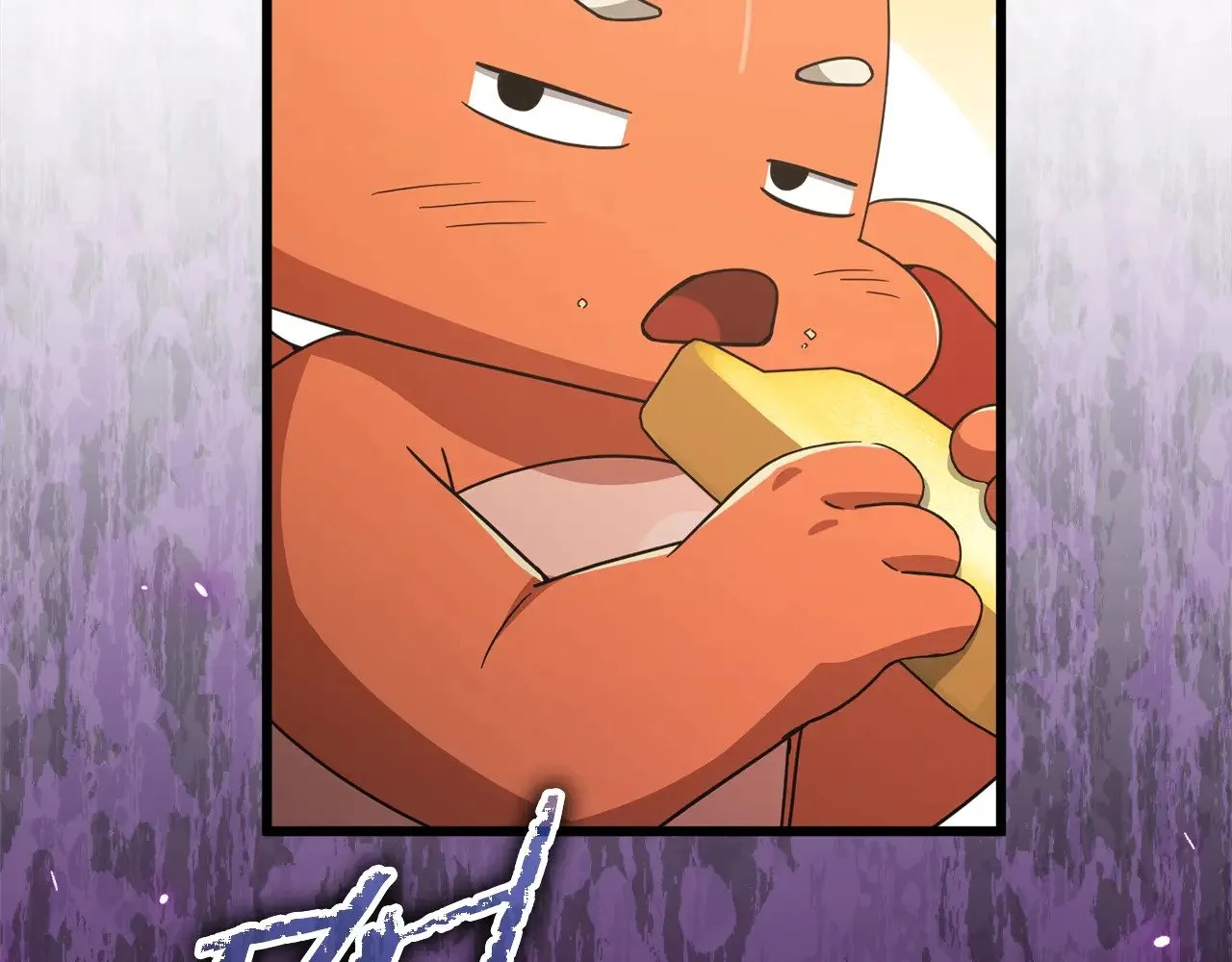 第177话 压哨登场 第62页