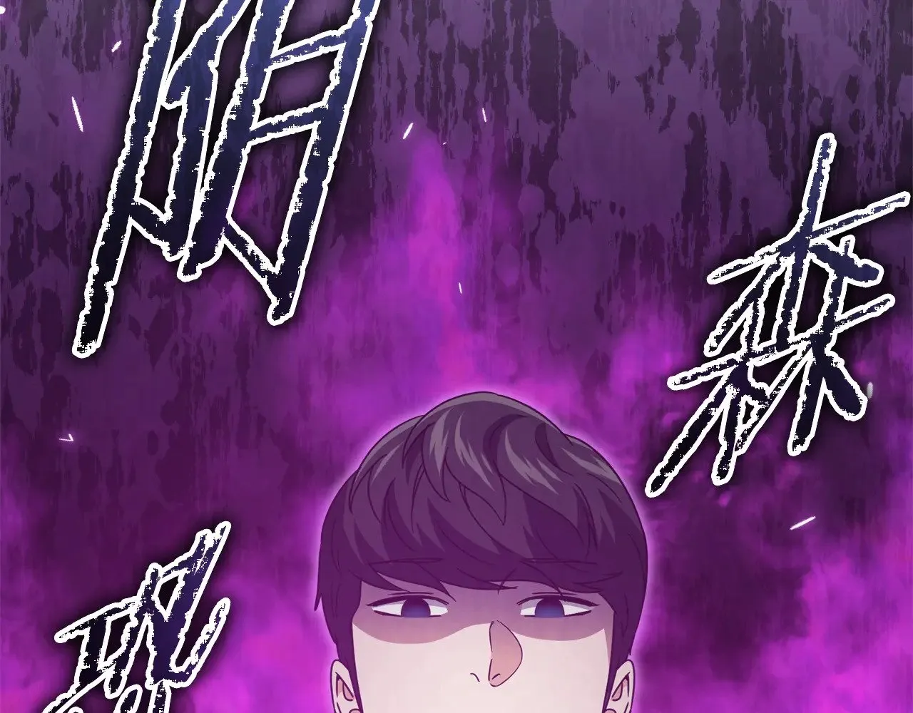 第177话 压哨登场 第63页