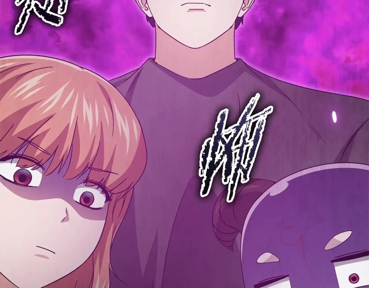 第177话 压哨登场 第64页