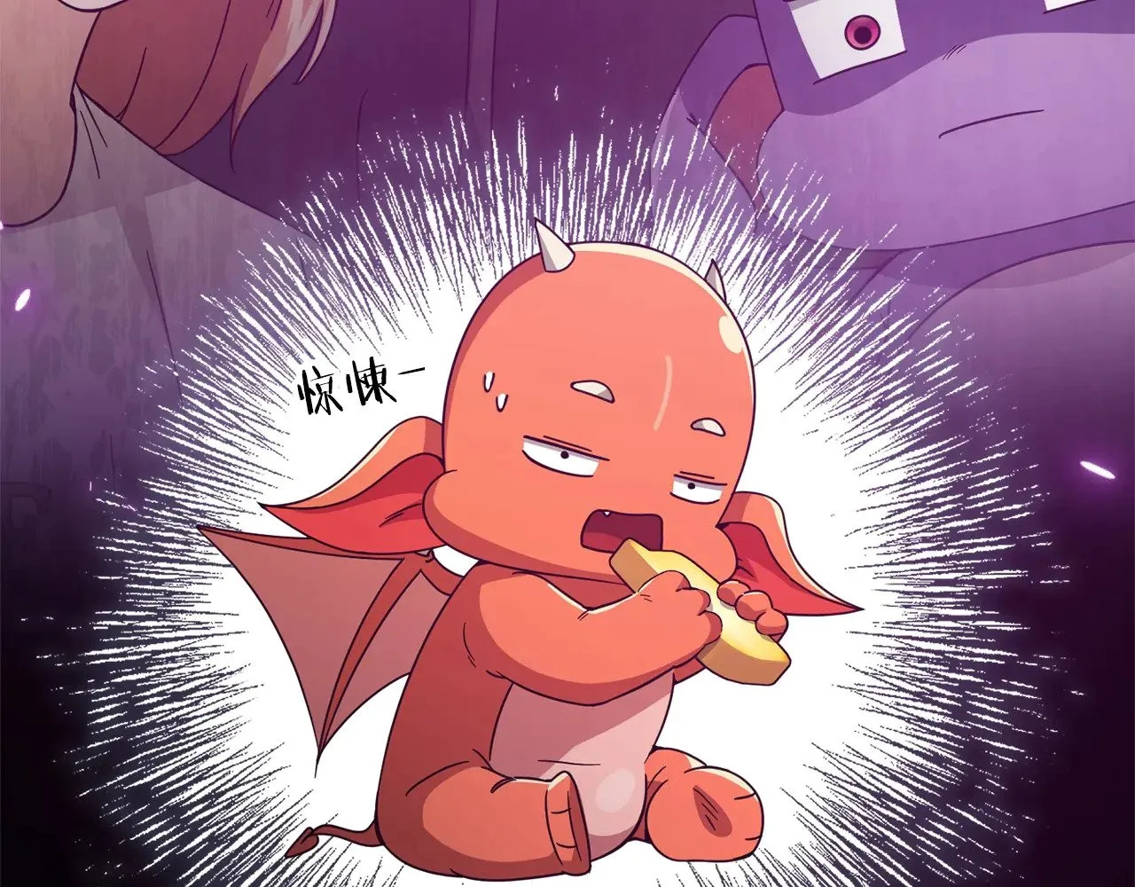 第177话 压哨登场 第65页