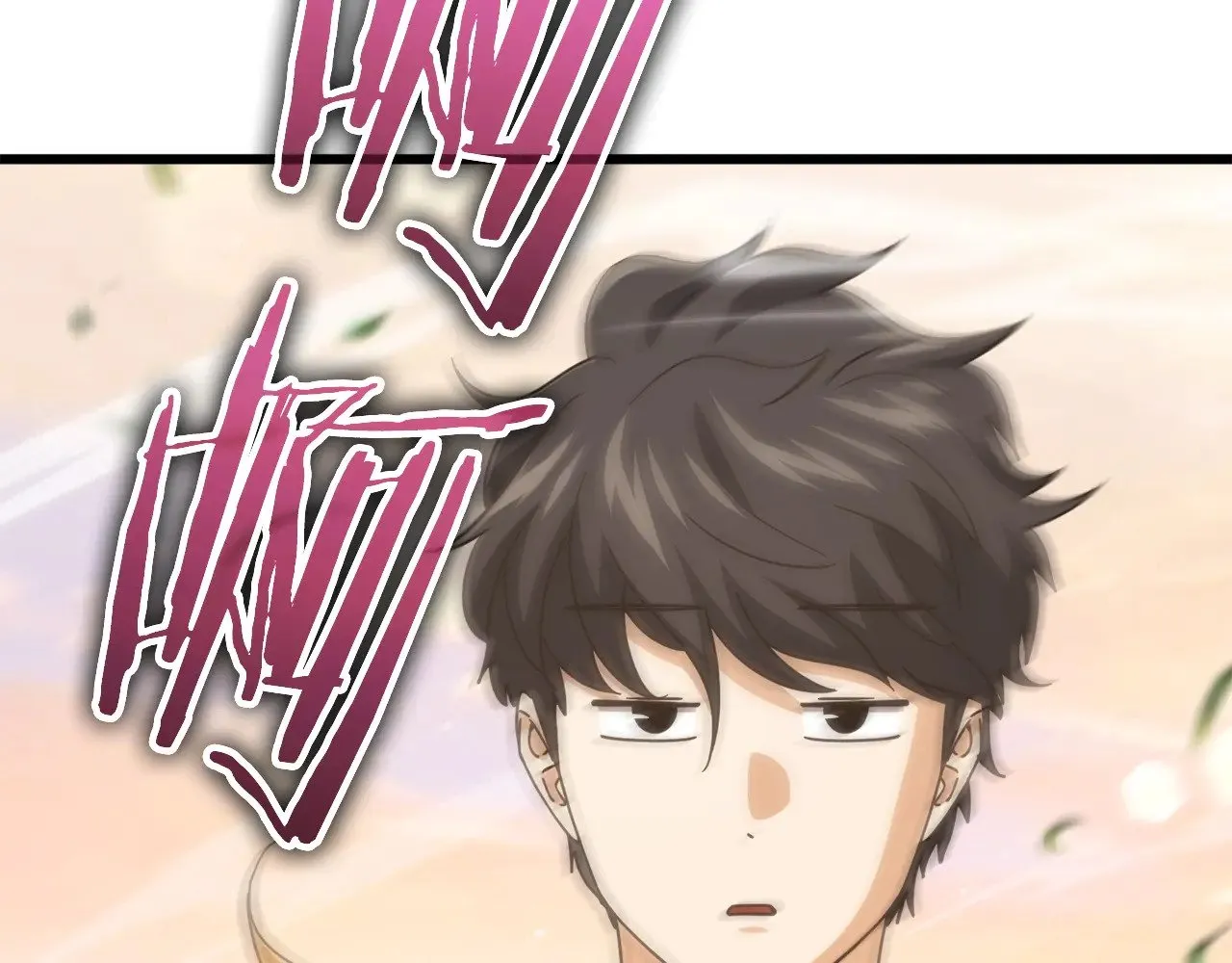 第177话 压哨登场 第84页
