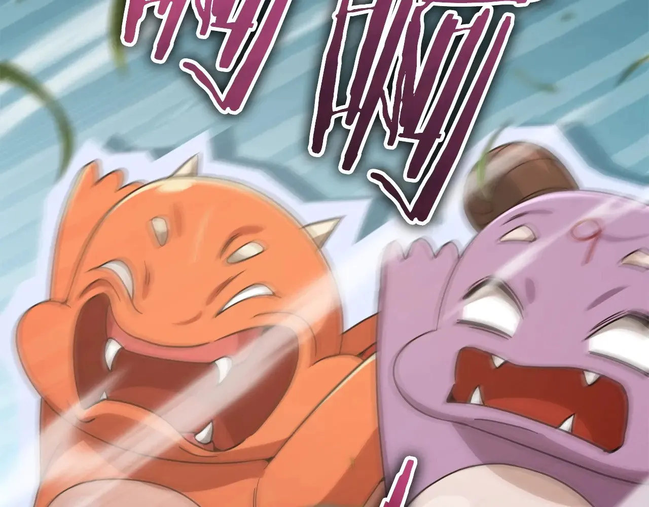 第177话 压哨登场 第88页