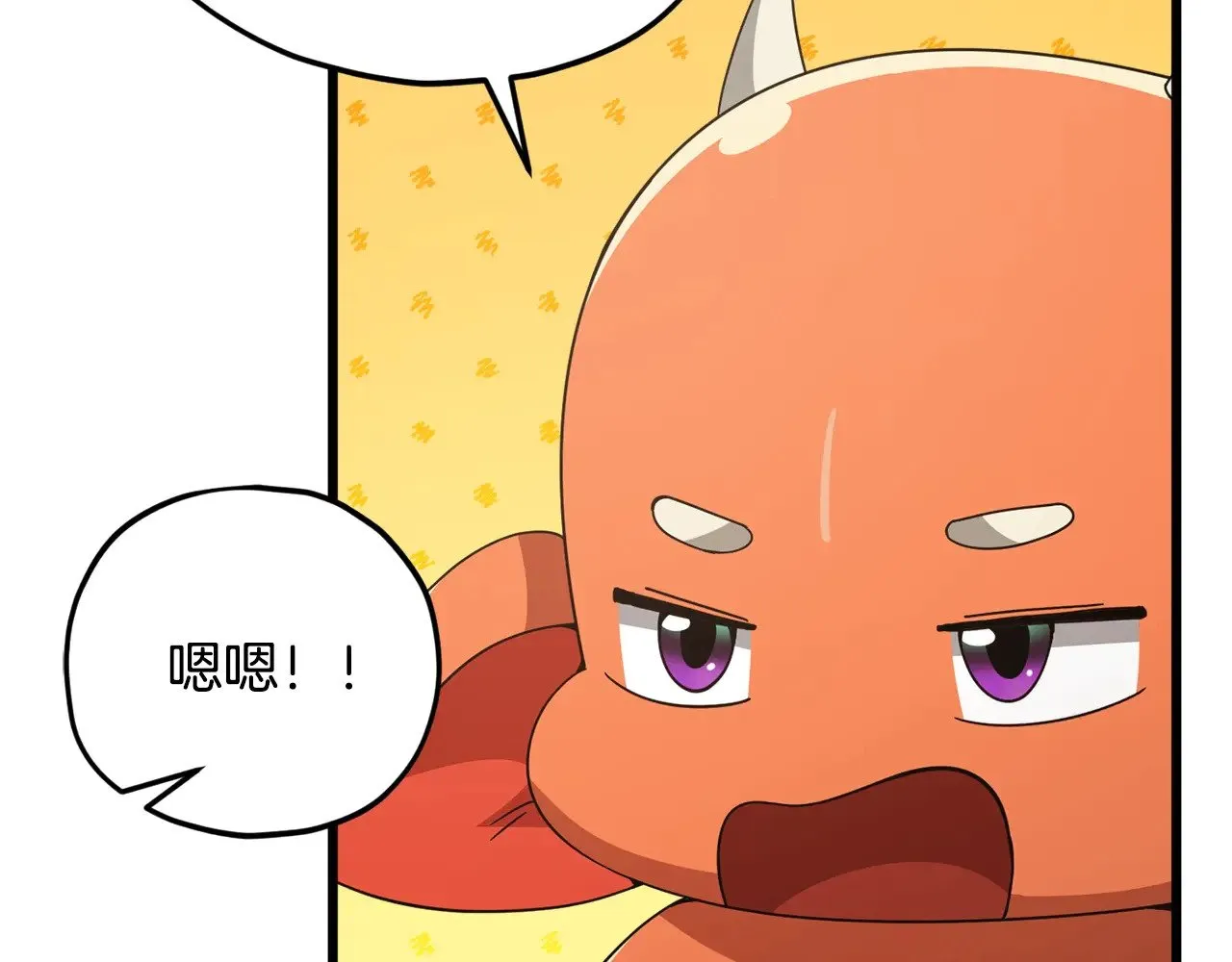 第177话 压哨登场 第112页