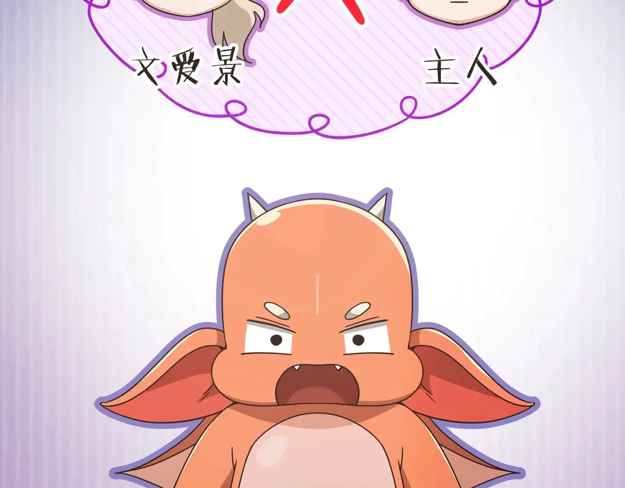 第177话 压哨登场 第129页