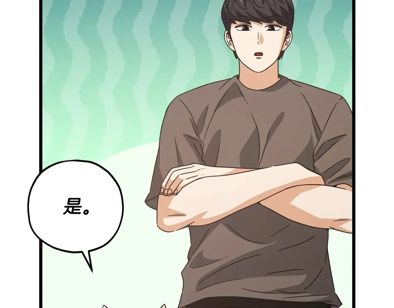 第177话 压哨登场 第140页