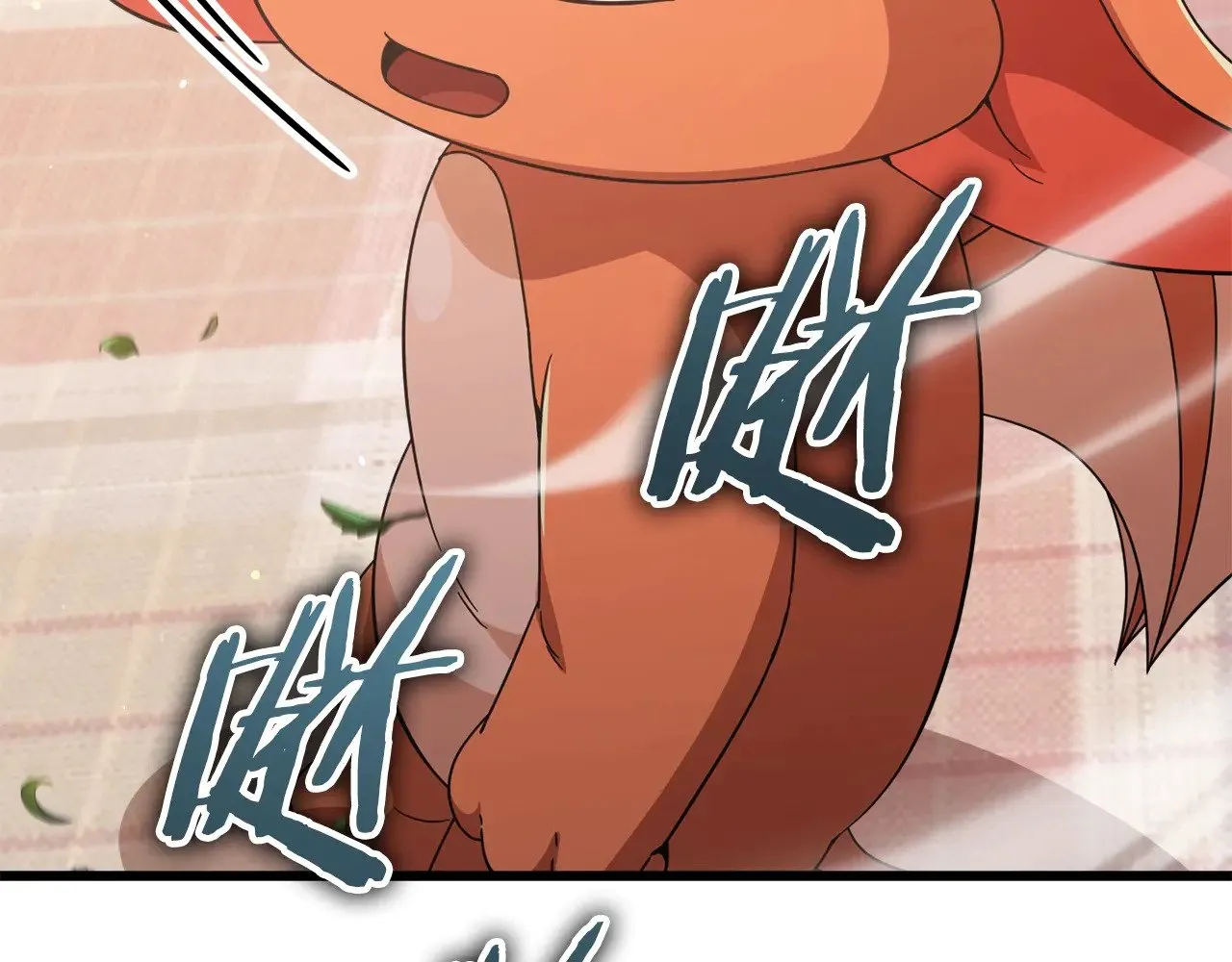 第177话 压哨登场 第144页