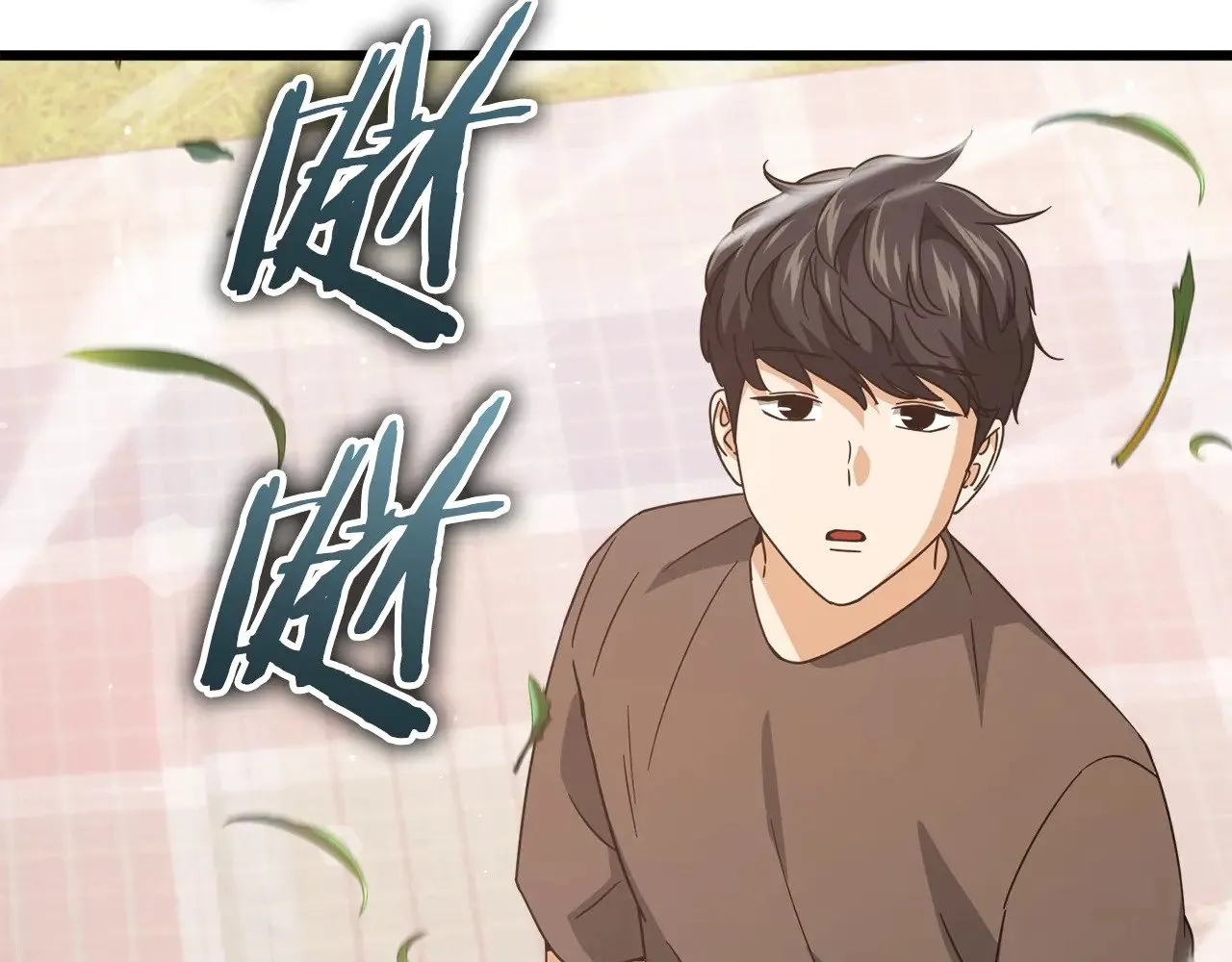 第177话 压哨登场 第147页