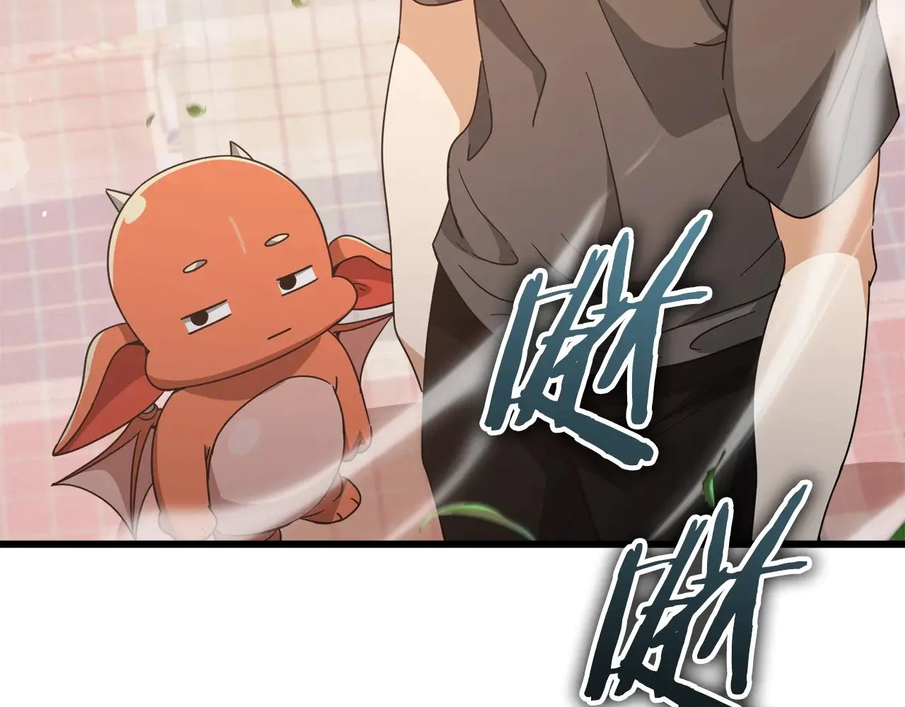 第177话 压哨登场 第148页