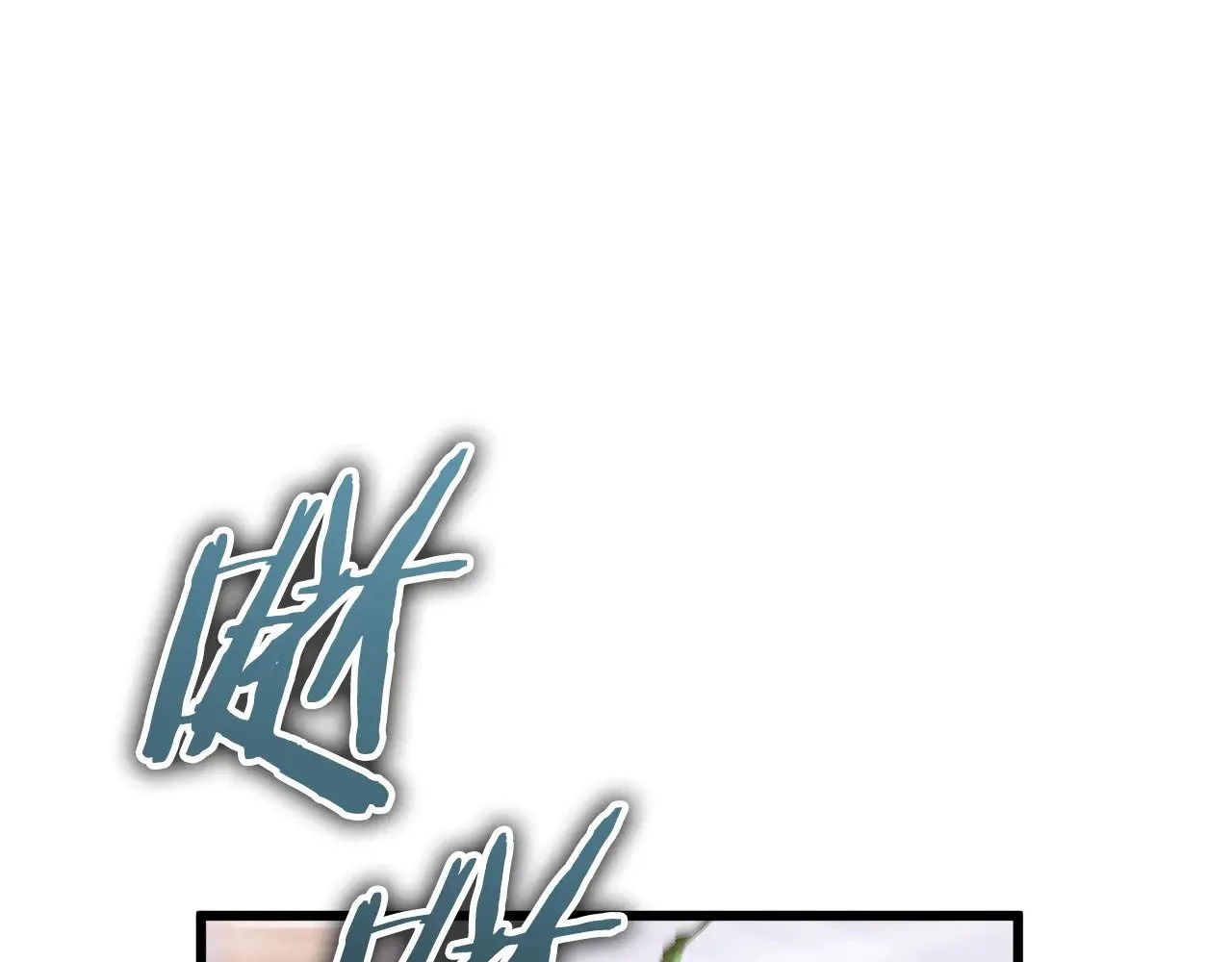 第177话 压哨登场 第153页