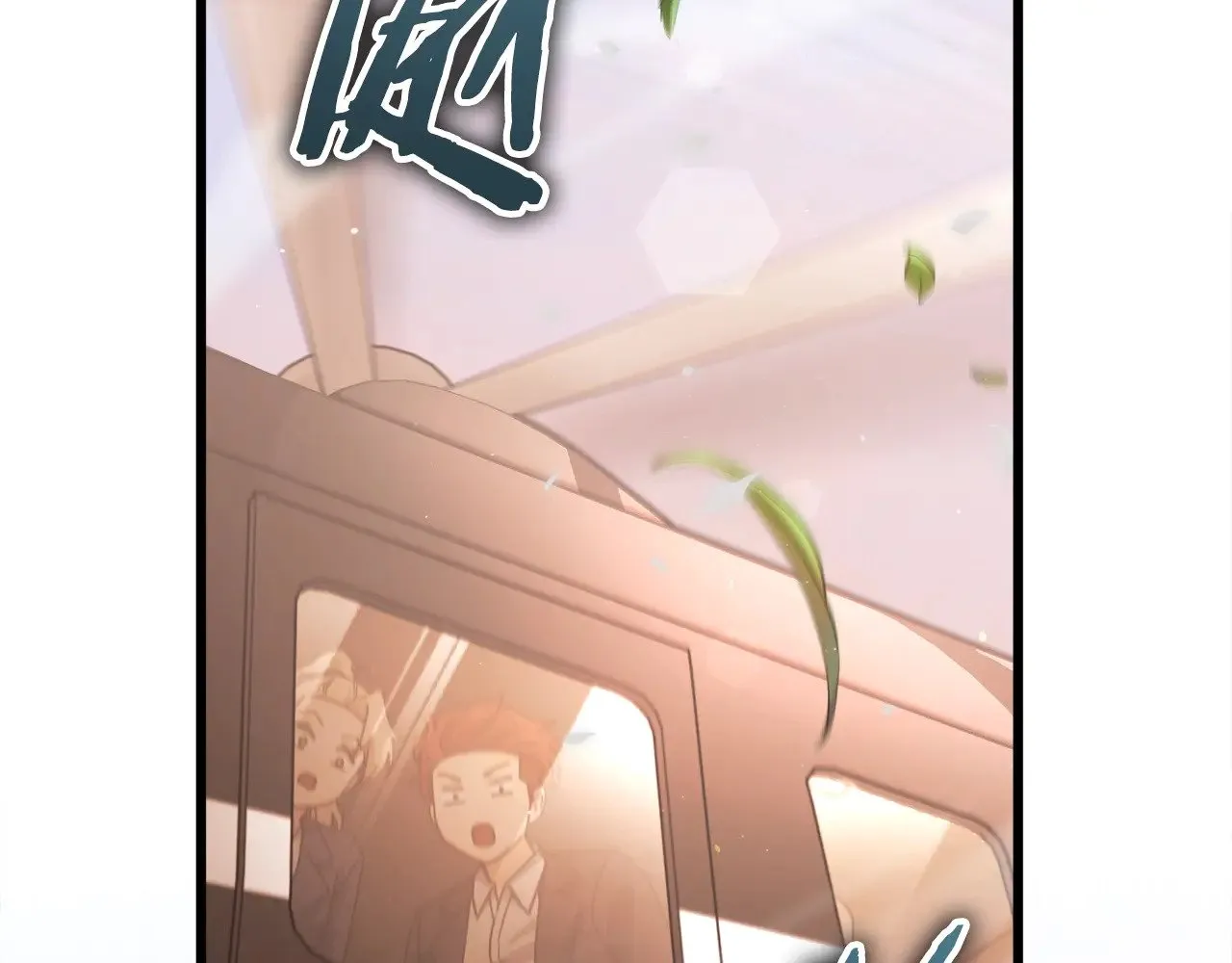 第177话 压哨登场 第154页