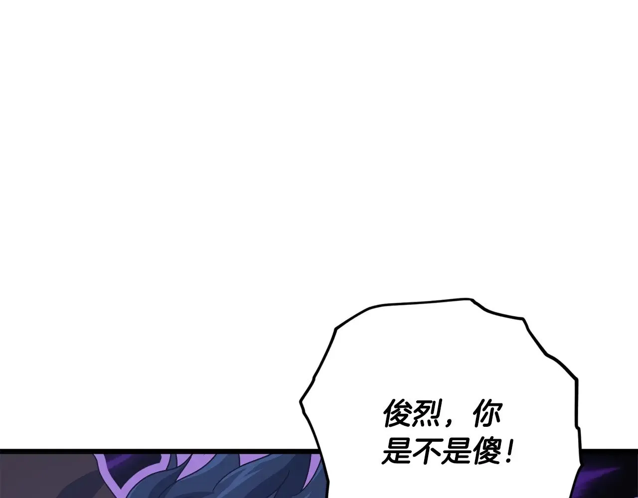 第177话 压哨登场 第160页
