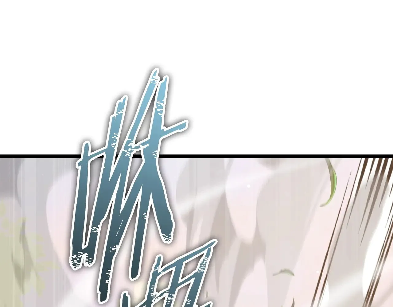 第177话 压哨登场 第167页