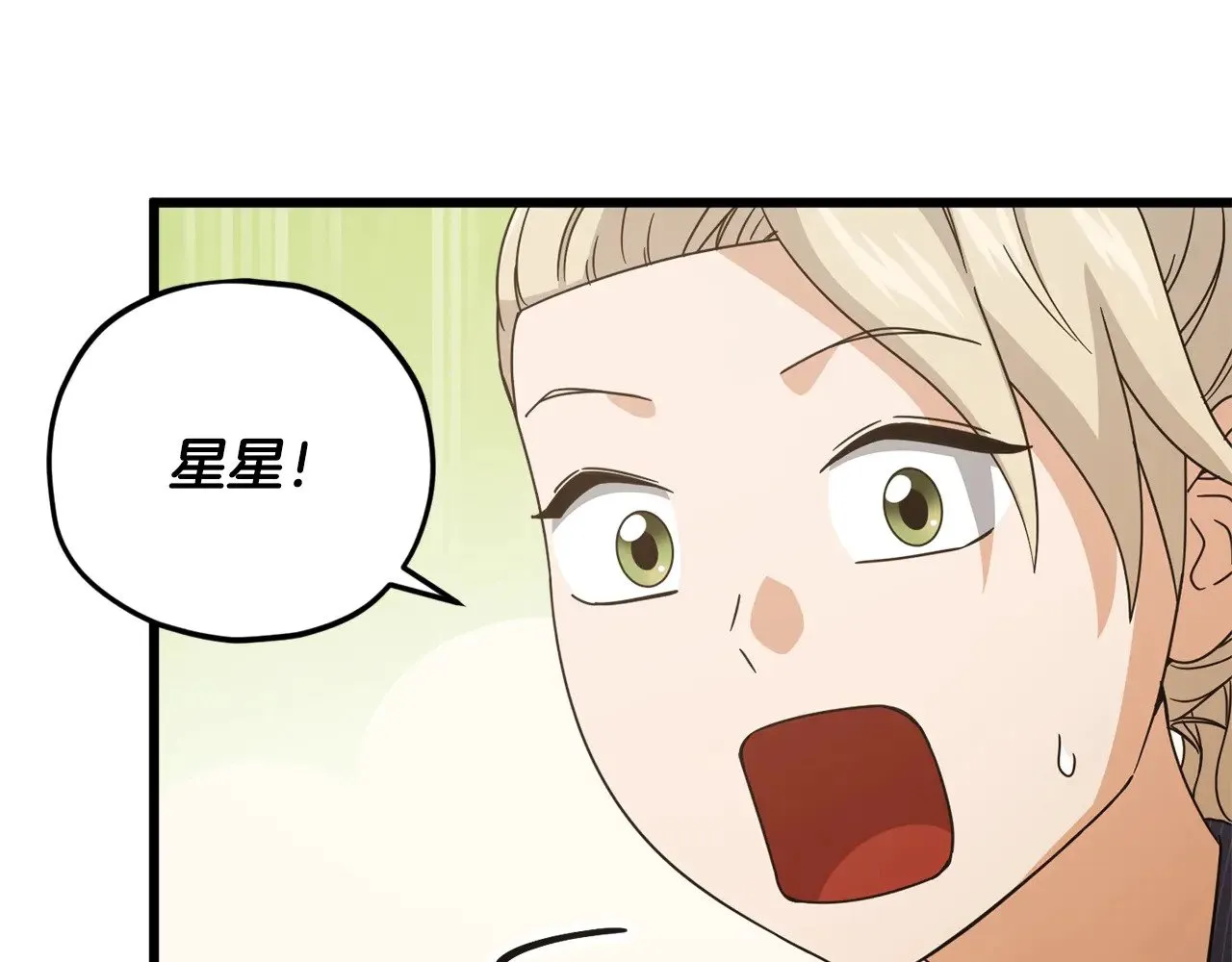 第177话 压哨登场 第173页