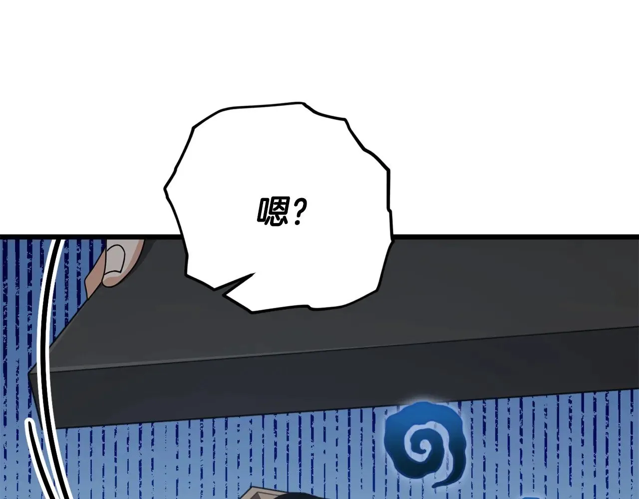 第177话 压哨登场 第192页