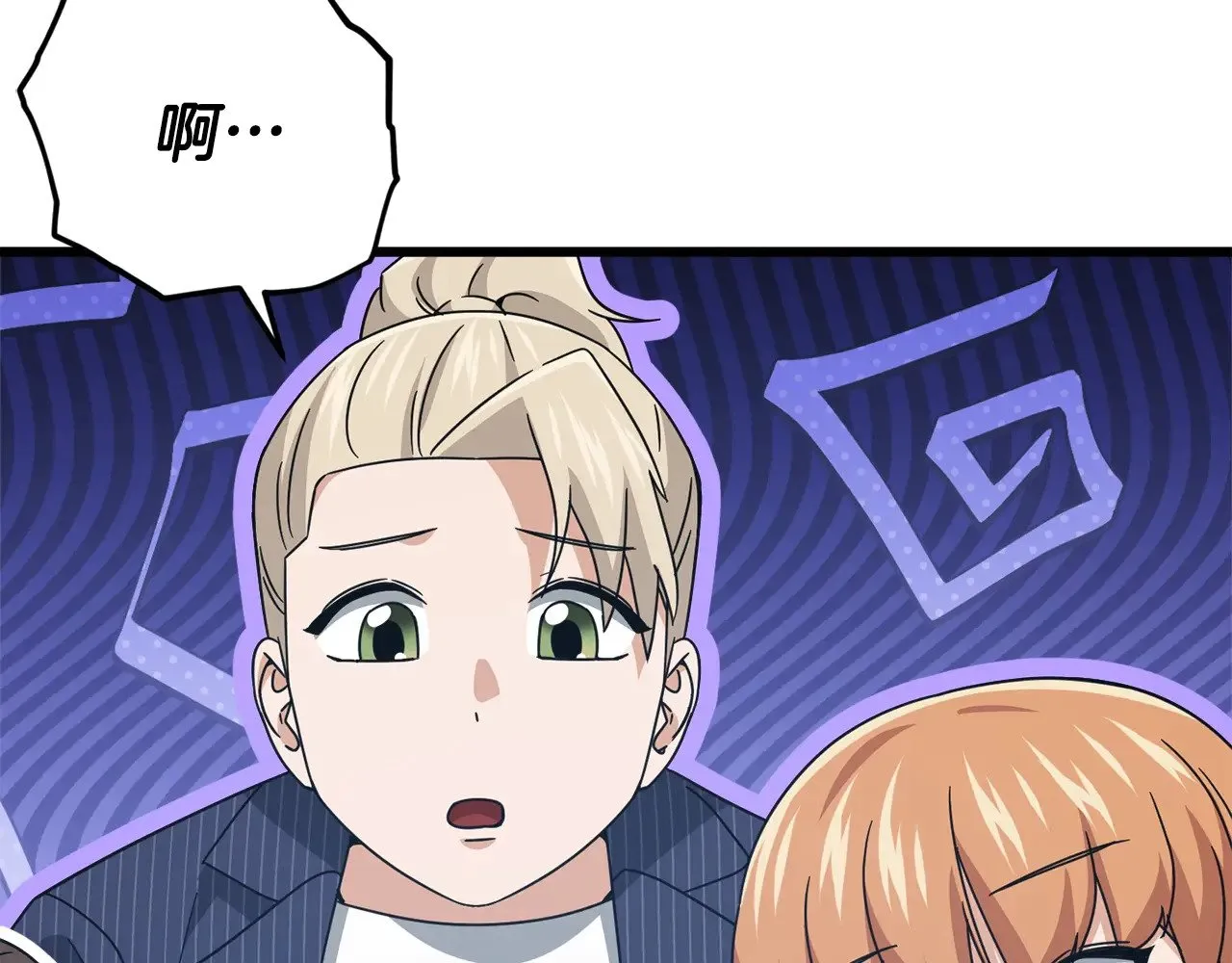 第177话 压哨登场 第196页