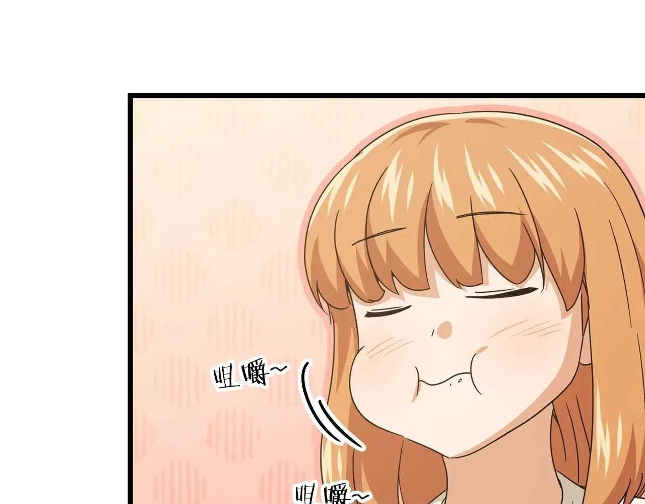 第177话 压哨登场 第207页