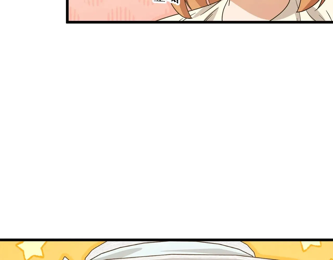 第177话 压哨登场 第208页