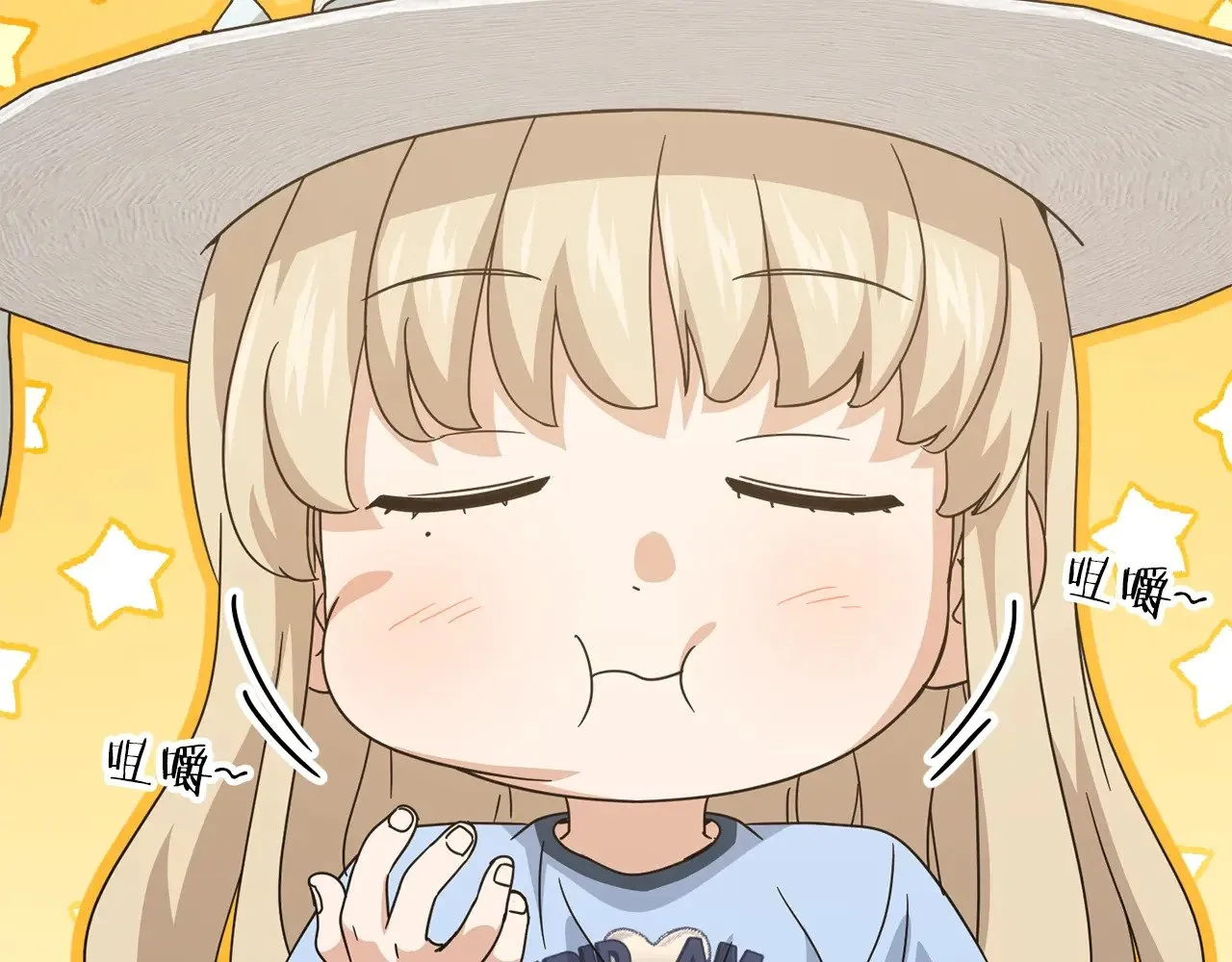 第177话 压哨登场 第209页