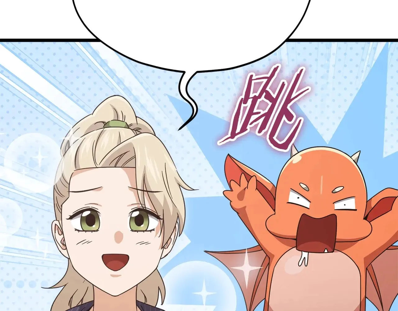 第177话 压哨登场 第222页
