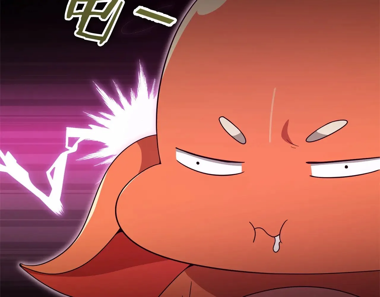 第177话 压哨登场 第234页