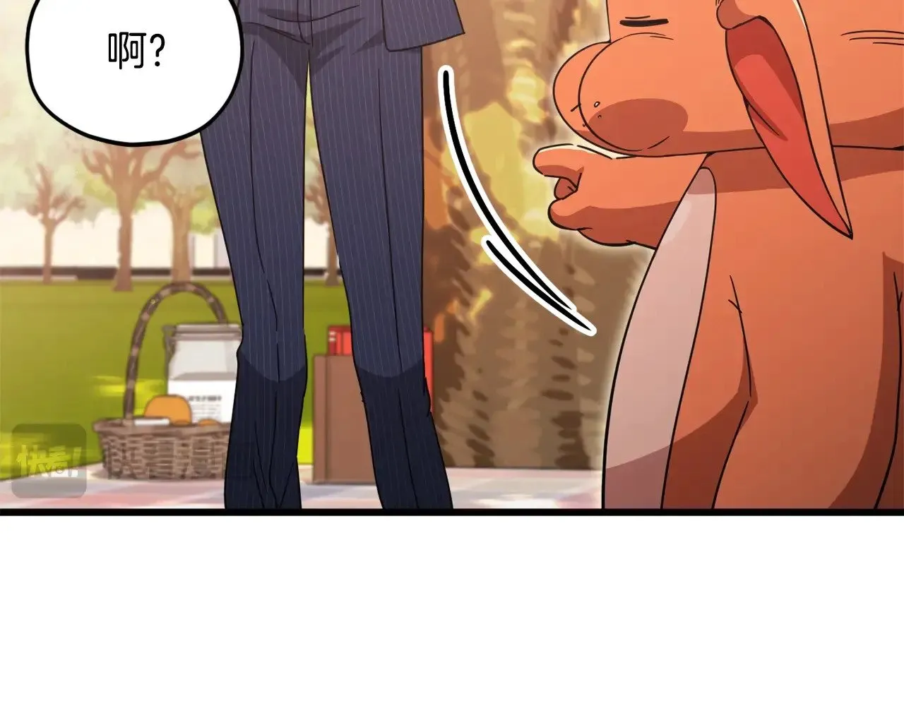 第177话 压哨登场 第238页