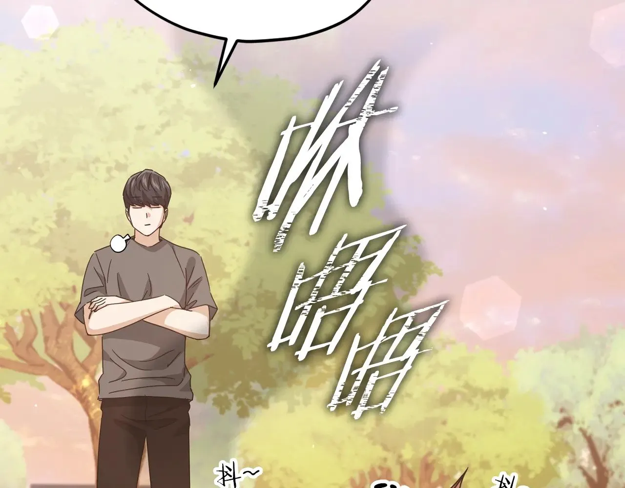 第177话 压哨登场 第245页