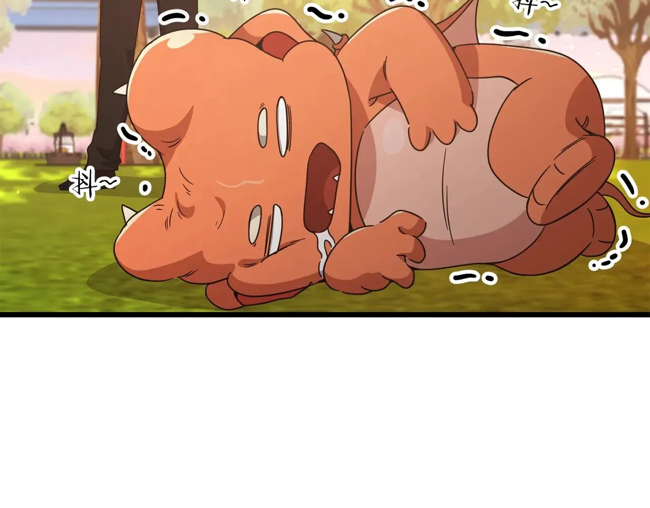 第177话 压哨登场 第246页