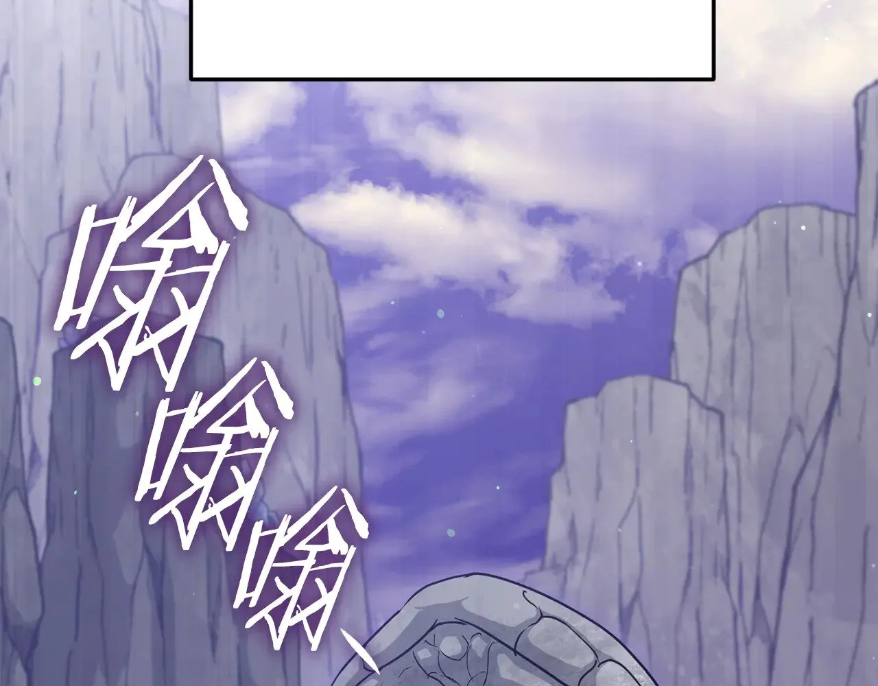 第178话 上古的诅咒 第2页